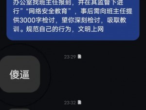 为什么不能直接用浏览器进入网站黄冈？如何解决这个问题？