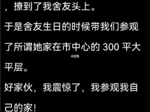 男朋友带我去车里要了我，为什么要这样做？