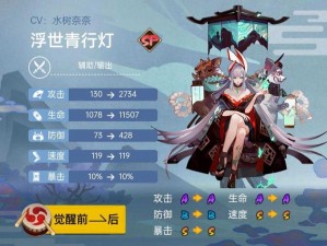 阴阳师新版本青行灯斗技套路玩法搭配分享：如何让你的青行灯在斗技中更加强势