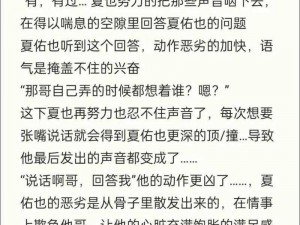 年下双楠的肉为何多到炸？是怎样做到的？