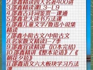 妈妈的桃花源阅读答案——优质教辅，提升阅读能力的秘密武器