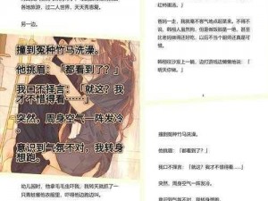 为什么国产乱码一二三区精品会出现？如何解决这个问题？