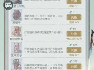 探索江湖悠悠性格志向特殊加成的奥秘