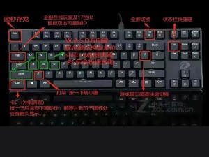 Starmade 按键操作攻略：轻松掌握游戏技巧的实用指南