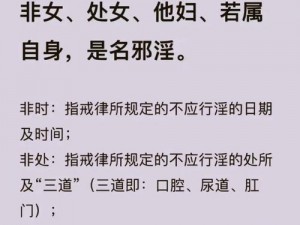 在淫春院消费是否安全？如何避免在淫春院受到伤害？