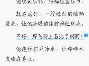 如何解决入睡困难？po 医生的入睡指南或许能帮到你