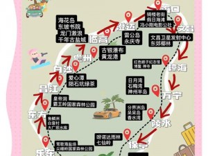 爱情岛一路线二路线三路线，该如何选择？