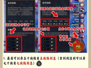 斗战神打赏金攻略：如何快速获取高额奖励