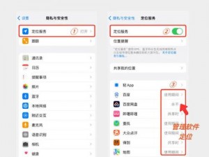 菠萝 app 安全吗？如何保障用户隐私？