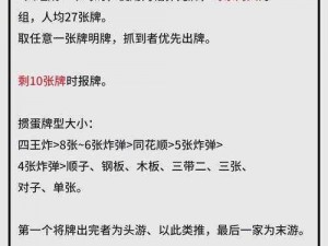 打扑克牌的剧烈运动时不盖被子会怎样？教你如何解决这个问题