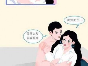 羞羞漫画入口在线阅：为什么看不了？如何解决？或：羞羞漫画入口在线阅：怎样找到？有何方法？