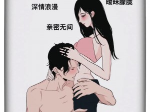 与女生拥抱时压不住枪，该怎么办？