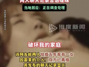 为什么夫前人妻会被灌醉侵犯在线？该如何避免这种情况发生？