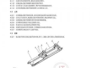 如何高效使用幸福工厂提升器：一份详细的使用指南