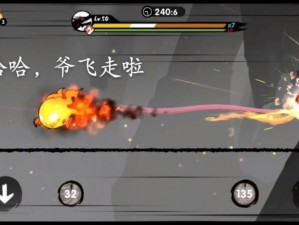 神炎杖降临，《忍者必须死 3》新武器威力惊人