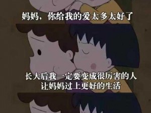 我的女儿怀了我的孩子_我的女儿怀了我的孩子，这是伦理道德所不允许的，我该如何是好？