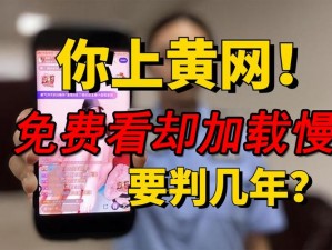 黄金网站免费打开的秘密是什么？