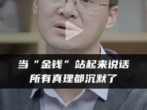 言教授要zhi;言教授要知道言言为什么总是迟到吗？