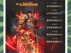 战神：升天DEMO完美无伤攻略指南：全面解析战斗技巧与操作细节