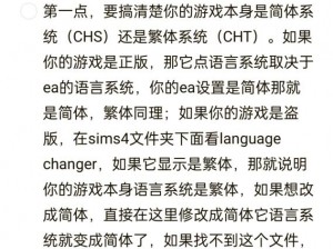 模拟人生3错误代码12解决方案详解：解决游戏运行中的常见与故障排除指南