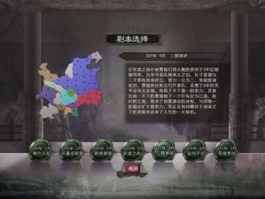 三国志12汉化补丁后排序卡死解决指南