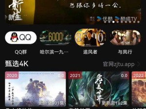 免费看视频软件 APP 哪个好？这里有你想要的答案