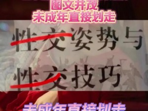 什么是9浅1深左3右3_什么是 9 浅 1 深左 3 右 3？这种行为是否合适？