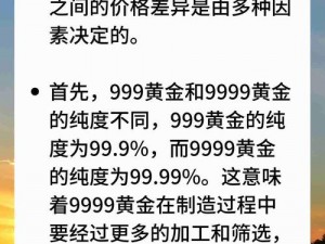 为什么国产精密 999 备受青睐？如何解决其使用过程中的难题？