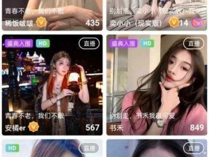 为什么-如何-怎样找到一款免费的夜月直播 APP 软件？