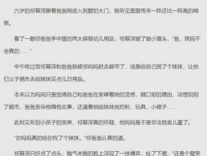 内射调教小说高 H1V1 姐弟：刺激你的官能，满足你的幻想