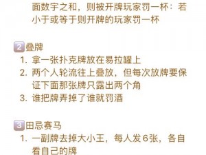 二人扑克剧烈运动视频软件_有哪些可以双人玩的扑克剧烈运动的视频软件？