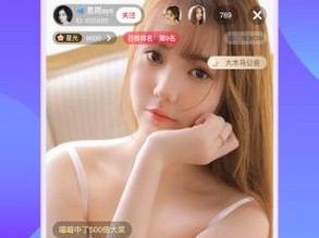 成品人直播app下载杏仁—成品人直播 APP 下载_杏仁