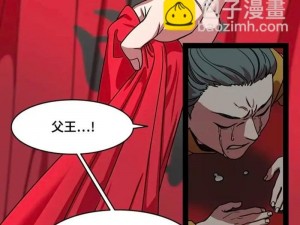 丕丕漫画官方在线阅读页面为什么那么受欢迎？有什么独特之处？