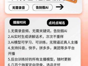 十大免费最快 B 站直播软件，热门直播平台汇聚，精彩内容随时畅享