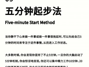 120s 试看 5 次？为何-怎样实现？