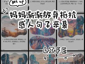 母亲为何渐渐放弃了抵抗？家人应该怎样应对？