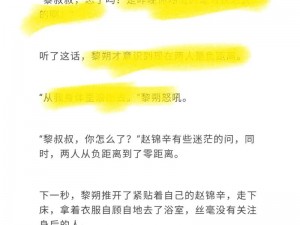 WRITEAS黎朔涨奶 WRITEAS 黎朔涨奶：职场重压下的男性困境