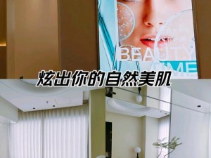 仙林踪 cosmetology 大陆的秘密：如何在这里找到最好的美容服务？