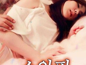 少女免费观看高清电视剧韩剧、少女免费观看高清电视剧韩剧