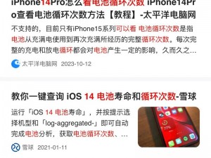 iPhone14 欧美日韩版本失效怎么办？持续很久了，哭诉