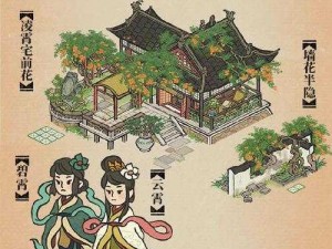 探索江南百景图：茱萸花的神秘用途等你来揭晓