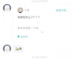 人们为什么喜欢随机视频聊天？它能解决哪些社交痛点？