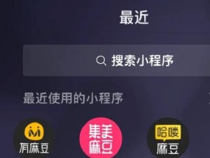 麻豆传播媒体 2023 最新网站是真的吗？如何辨别真假麻豆传播媒体网站？