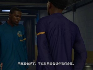 探索NBA2K14MC之路：变身球星的新篇章之旅