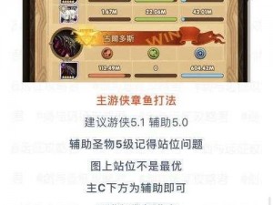 剑与远征团队副本冰魔 boss 打法攻略：囚时之界冰魔 boss 阵容推荐