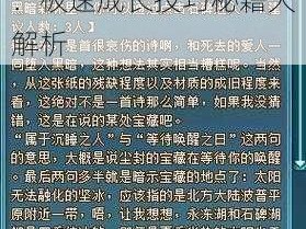 勇者斗龙9之升级攻略：极速成长技巧秘籍大解析