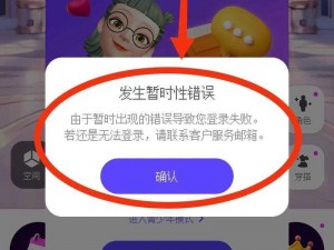 歪歪漫画登录页面首页环球为什么总是加载失败？如何解决？