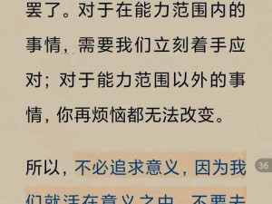 日日精进久久为功的含义是什么？为何要如此做？又该如何实现？