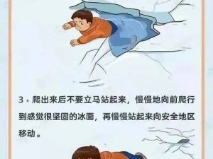 母亲的生命之门为何会被我不小心滑进？应该如何应对这种情况？