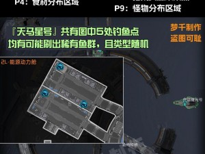 星球重启曙光徽章获取点超标？这里有解决方法